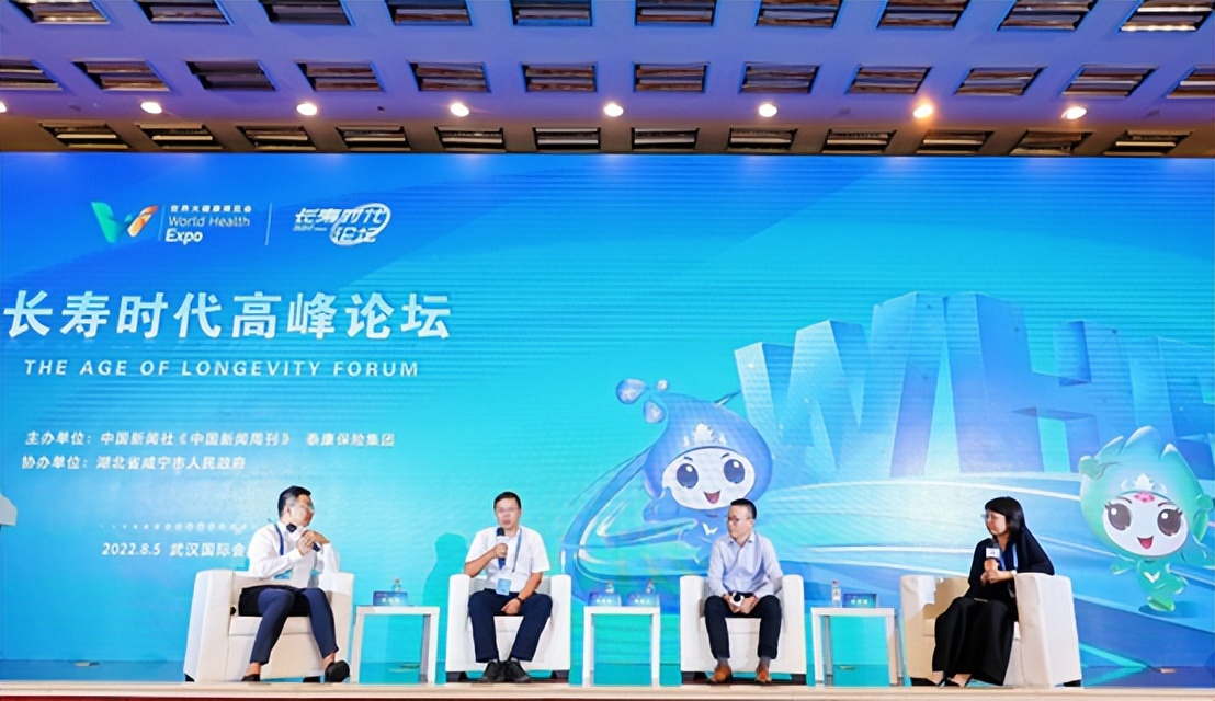 2021中国大健康博览会,世界大健康博览会2021论坛