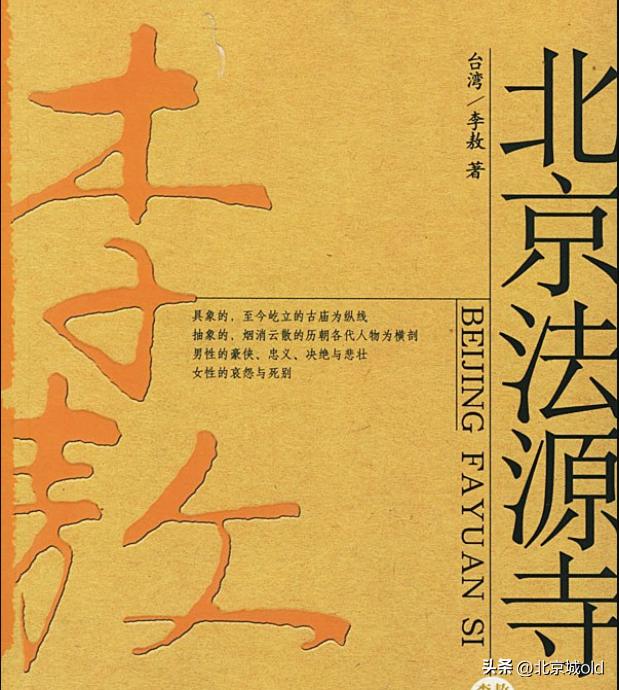 爱国大师李敖到底有多敢说,李敖评价狂人视频
