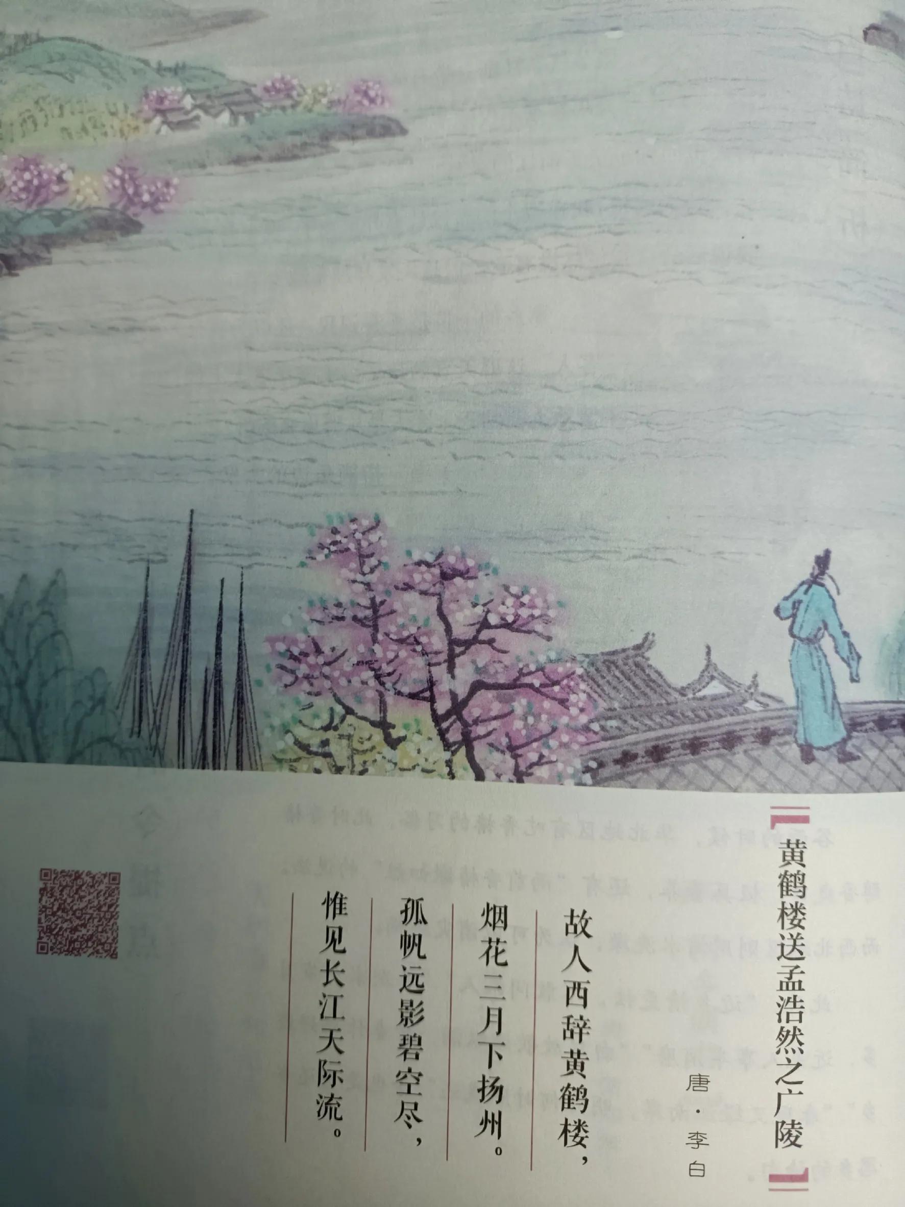 关于立春、雨水、惊蛰、春分、清明、谷雨节气的古诗，收藏备用