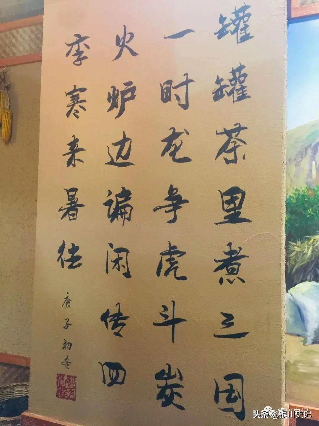 大阅城盐池,银川手抓羊肉旅游