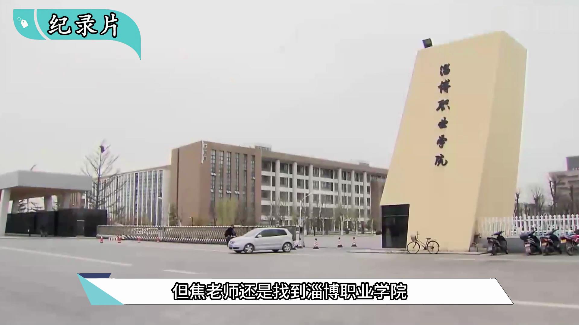 焦波地震孤儿现状,焦波四川孤儿