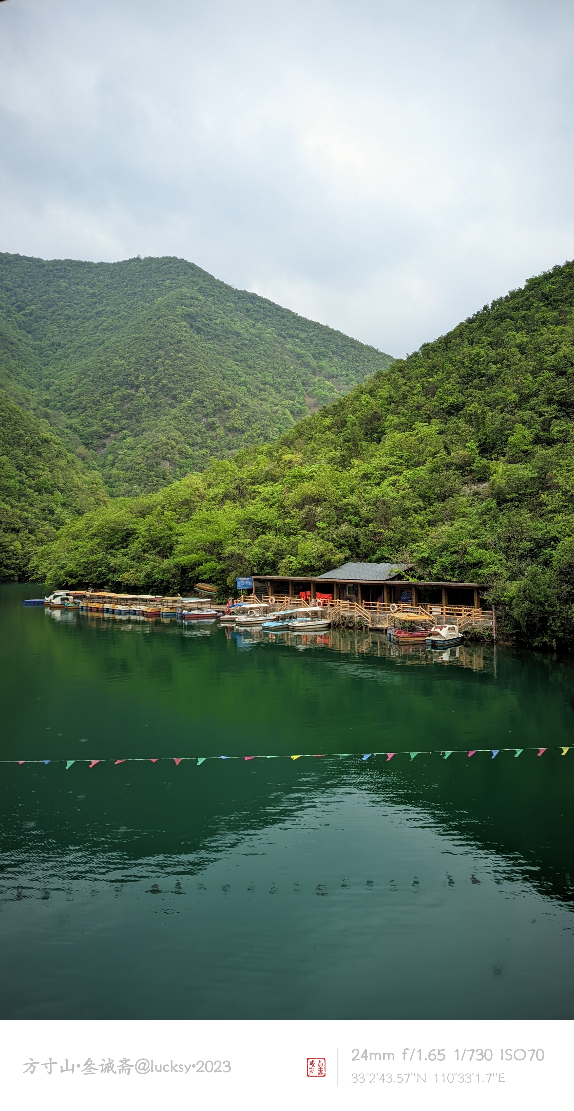 郧西五龙河大道105号,湖北郧西五龙河介绍