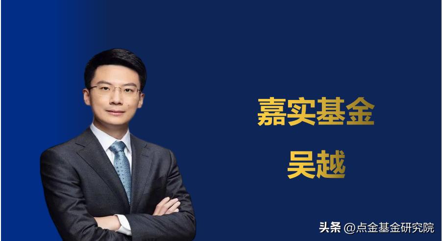 消费基金经理,消费板块基金经理