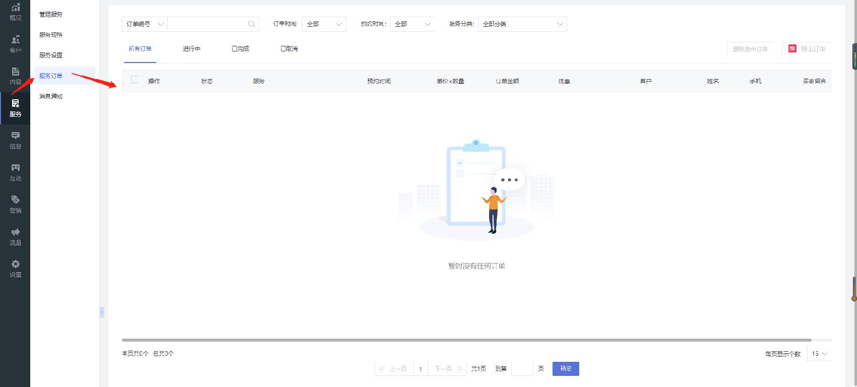 小程序怎么跳转到别的小程序,小程序怎么开发自己的小程序商城