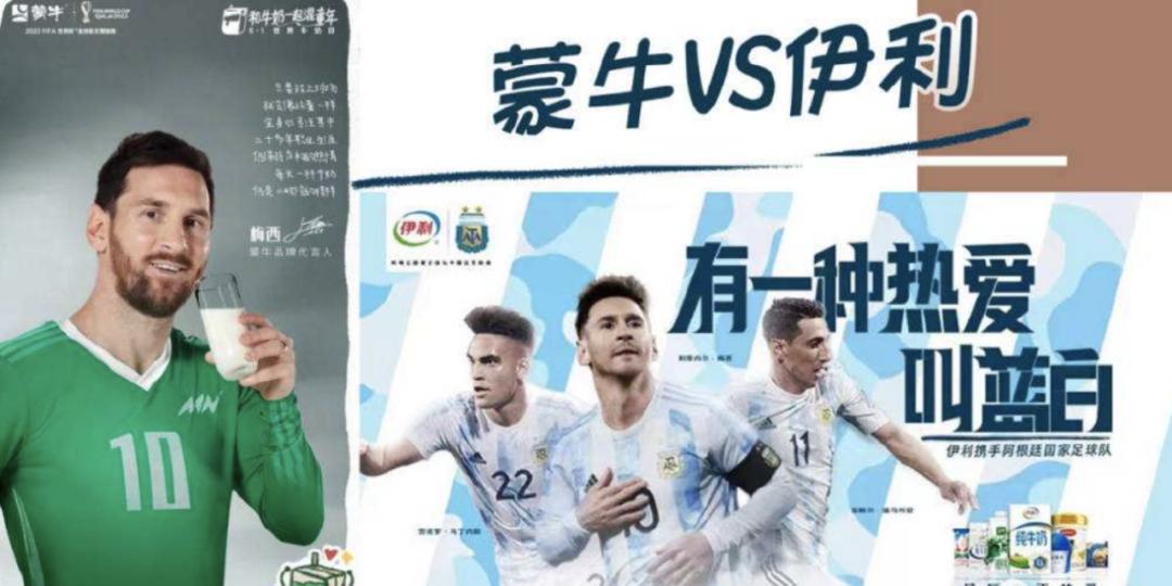 世界杯伊利vs美国,2024欧洲杯伊利