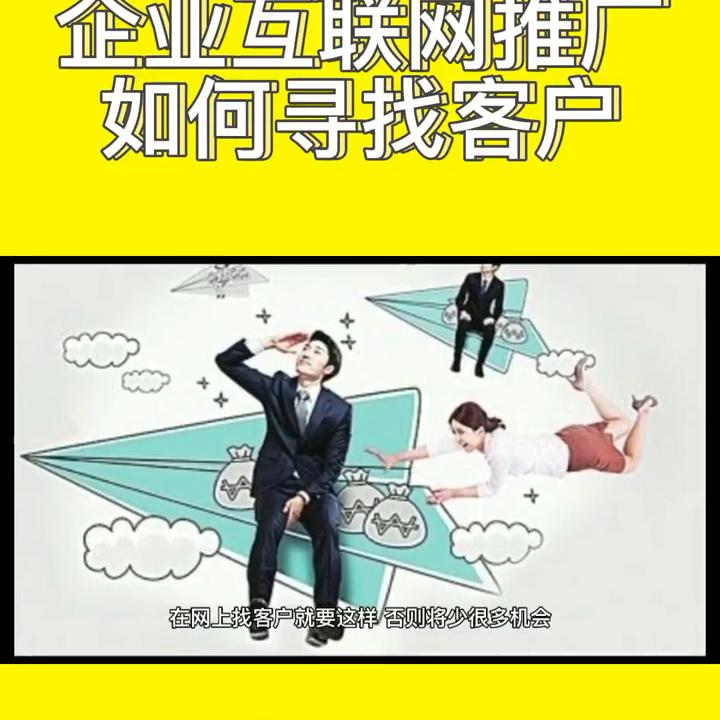 网络推广软件推广方案,天津网络推广全网推广