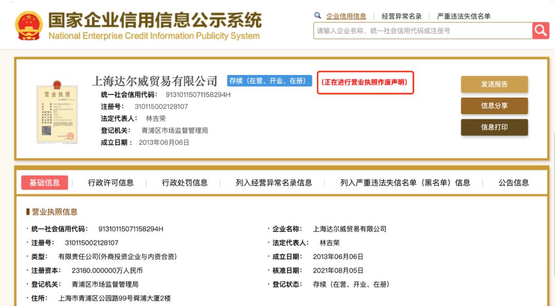 tst成为更好的自己,tst被谁调查
