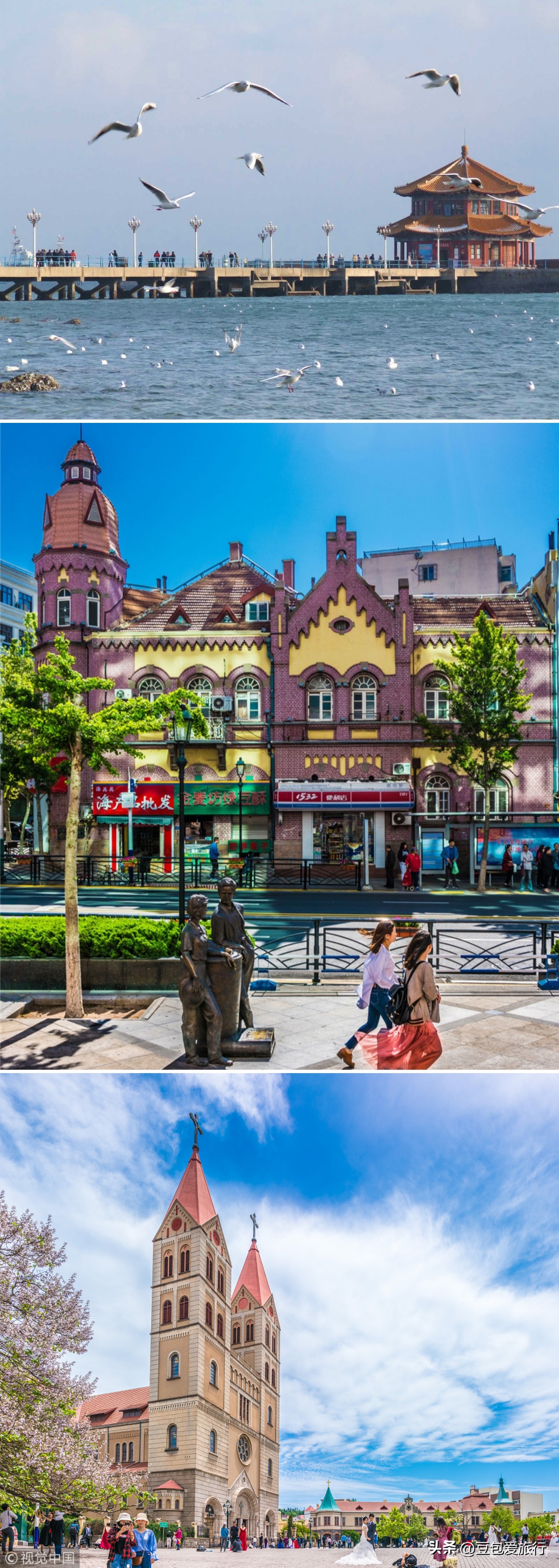 青岛旅游攻略小众岛,青岛天空之城必去景点