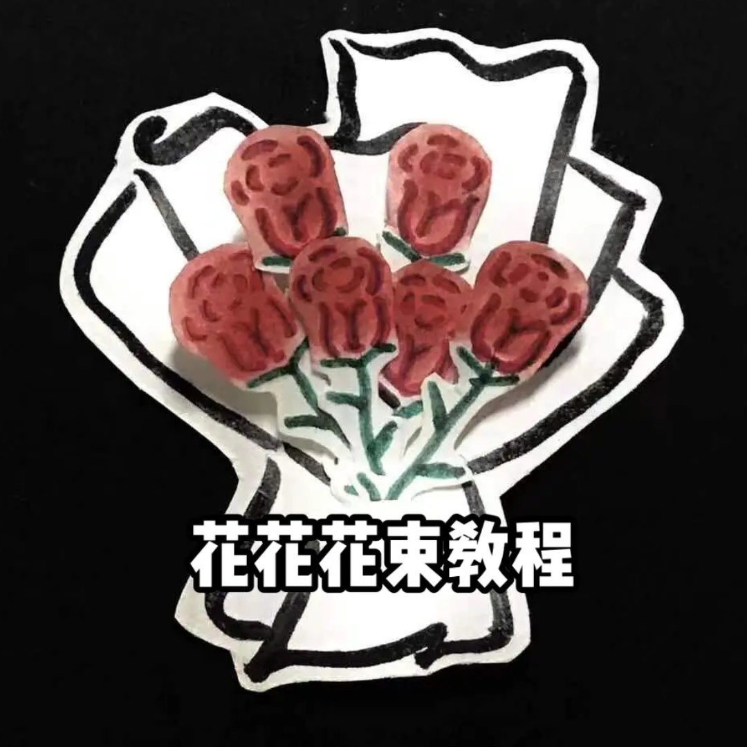 能当书签的手工玫瑰花束快学起来,玫瑰花书签标本