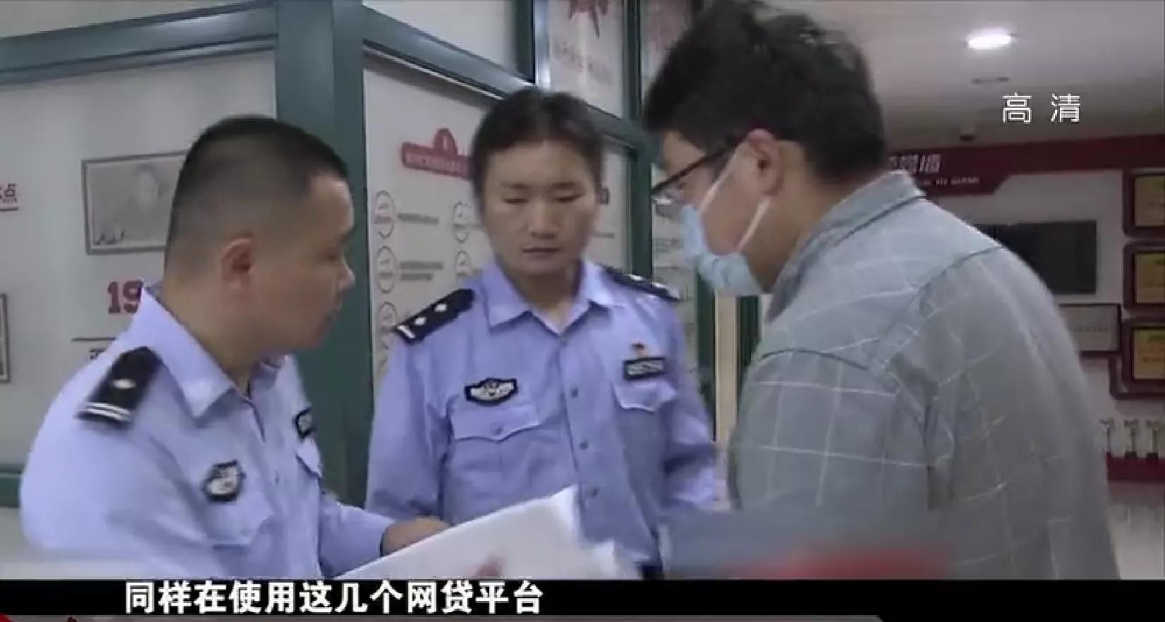 男子网上借1000元逾期不还成老赖,上海男子网贷