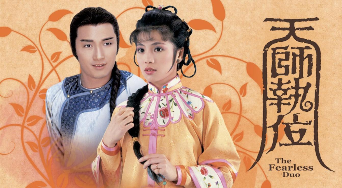 翁美玲天师执位剧照,tvb末代天师在线观看