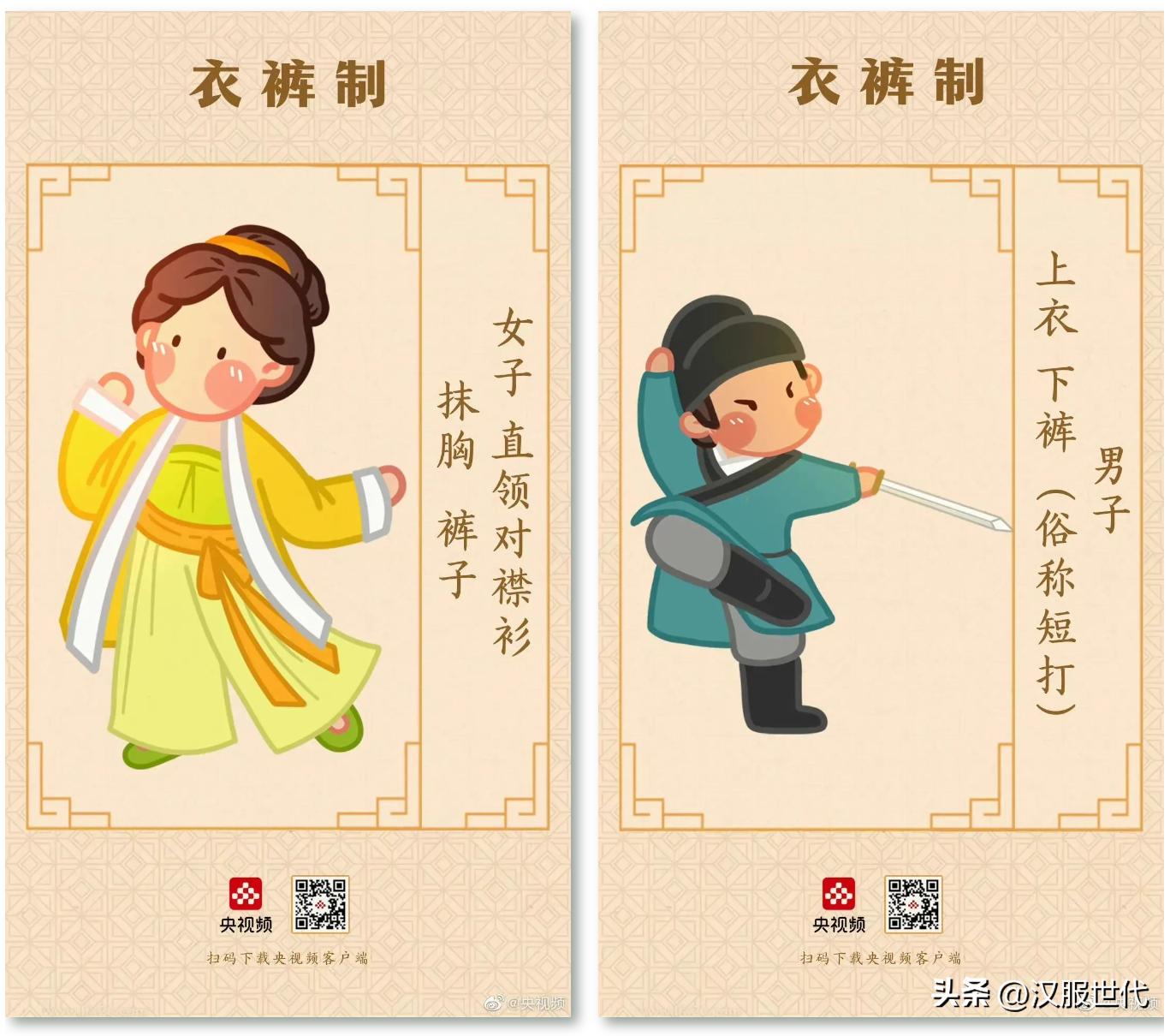 四种千万不要买的汉服,315这些诈骗的坑不得不防