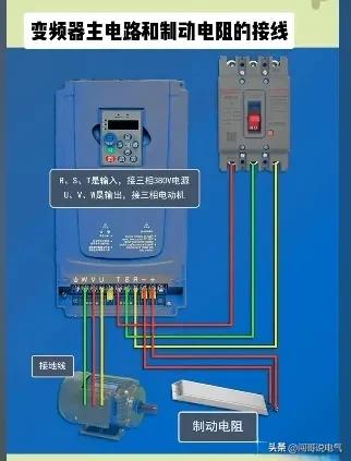 电工知识分享电路开关,电工百宝箱汇川变频器
