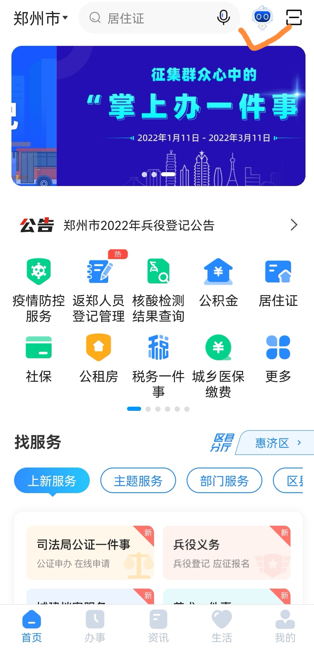 一个手机两张卡怎么切换通讯录,一个手机两张卡怎么切换手机号