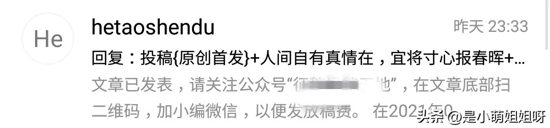 我是如何靠写作赚钱年入十几万的,掌握如何靠写作月入5万