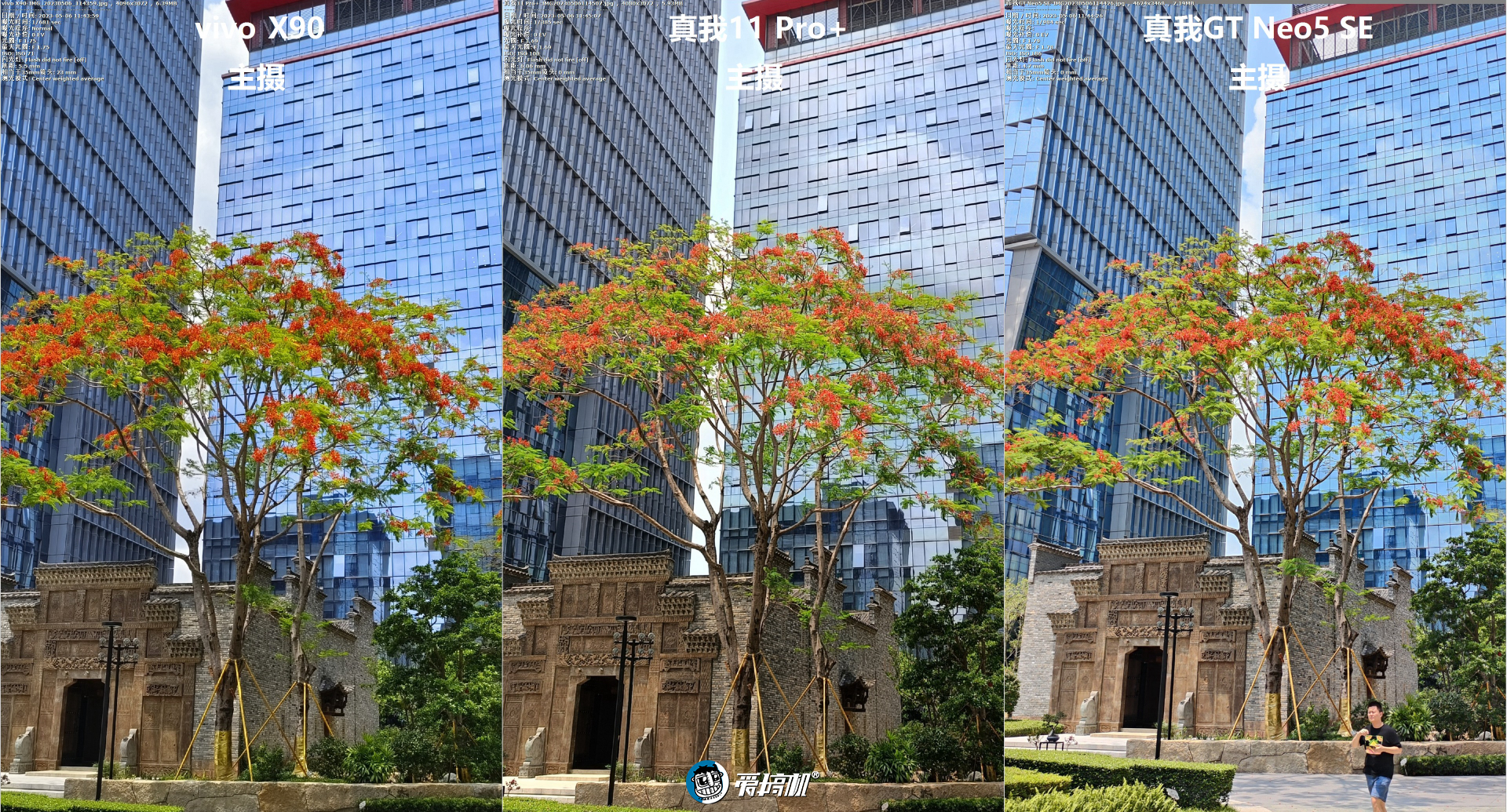 真我11pro+变焦,真我11pro8+256测评