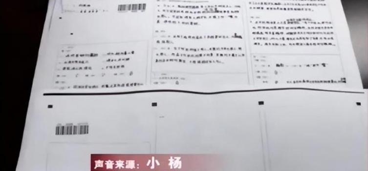 2013年，女孩称自己高考586分，再次查询却发现，只剩下了364分