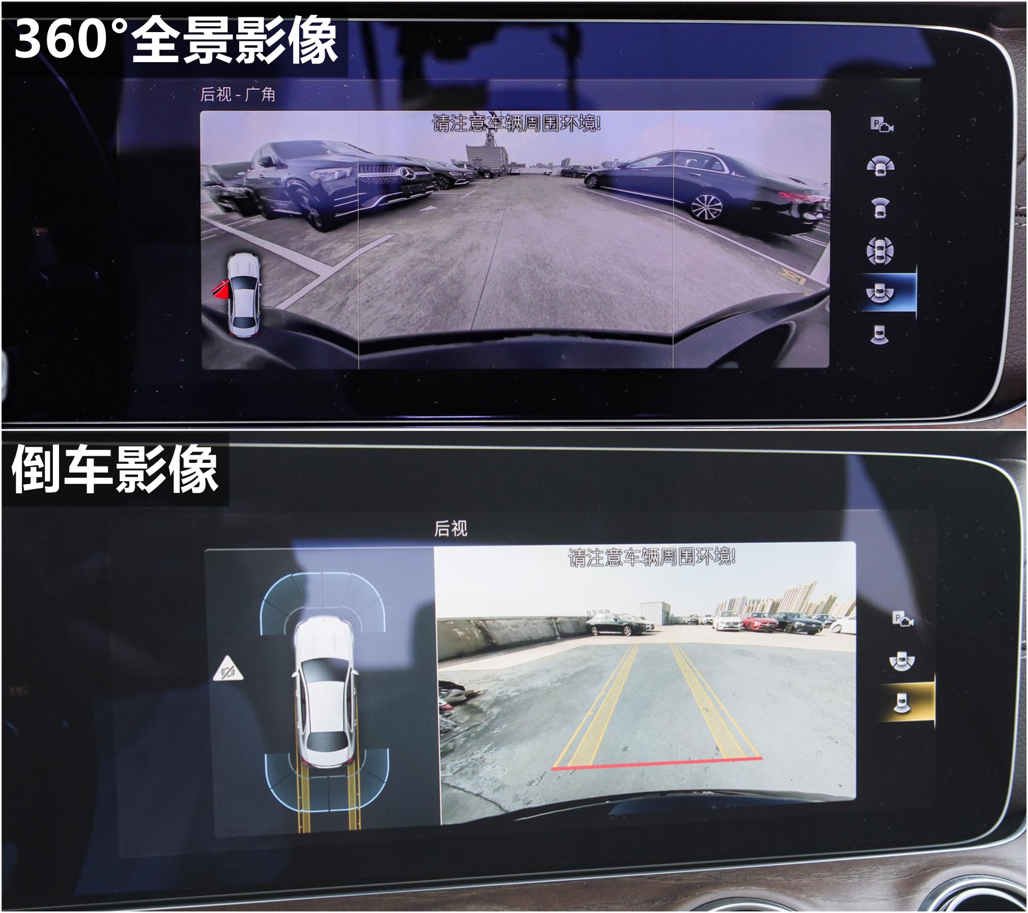 奔驰e级2024款高配和低配价格,奔驰e级2024款公布售价最低配落地