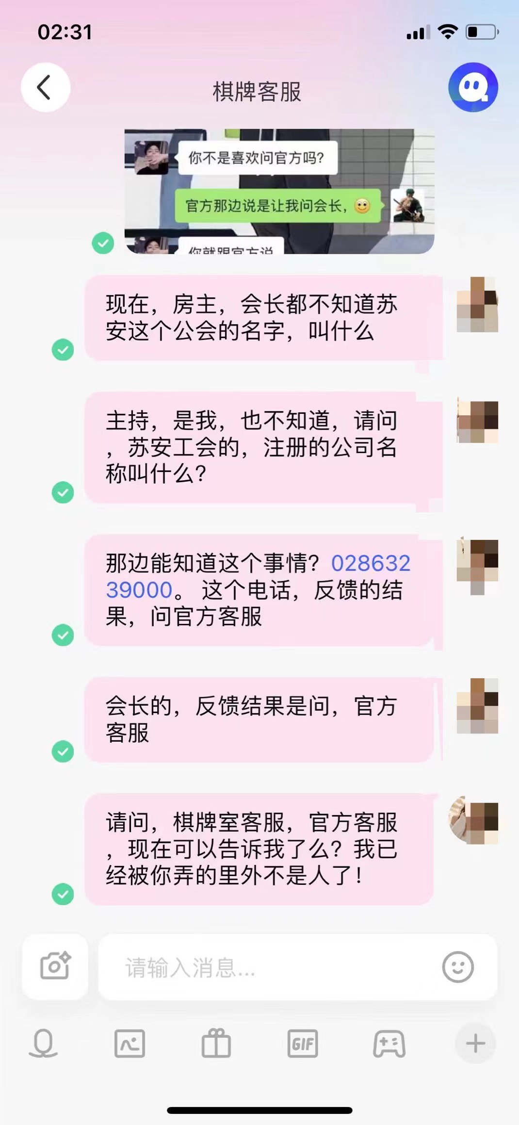 模特兼职被骗的经历,网上兼职两小时3000骗局