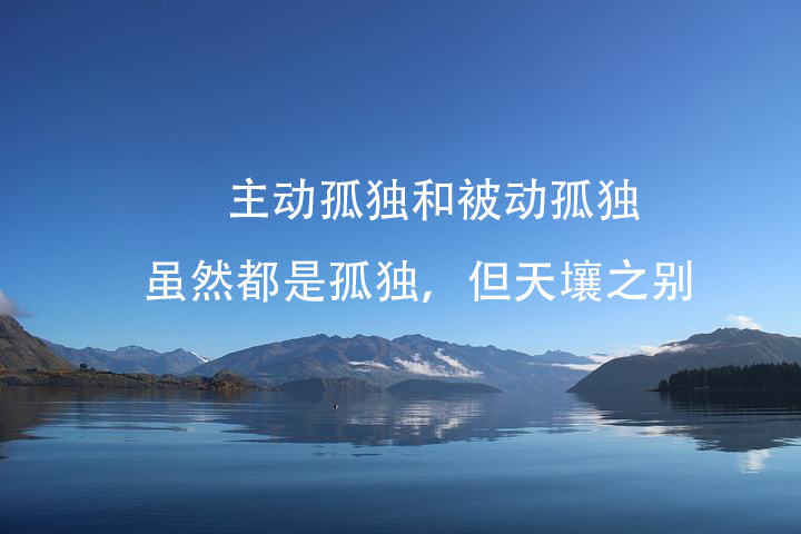 舒服的人是精神富足的人,精神富足的人生活简单