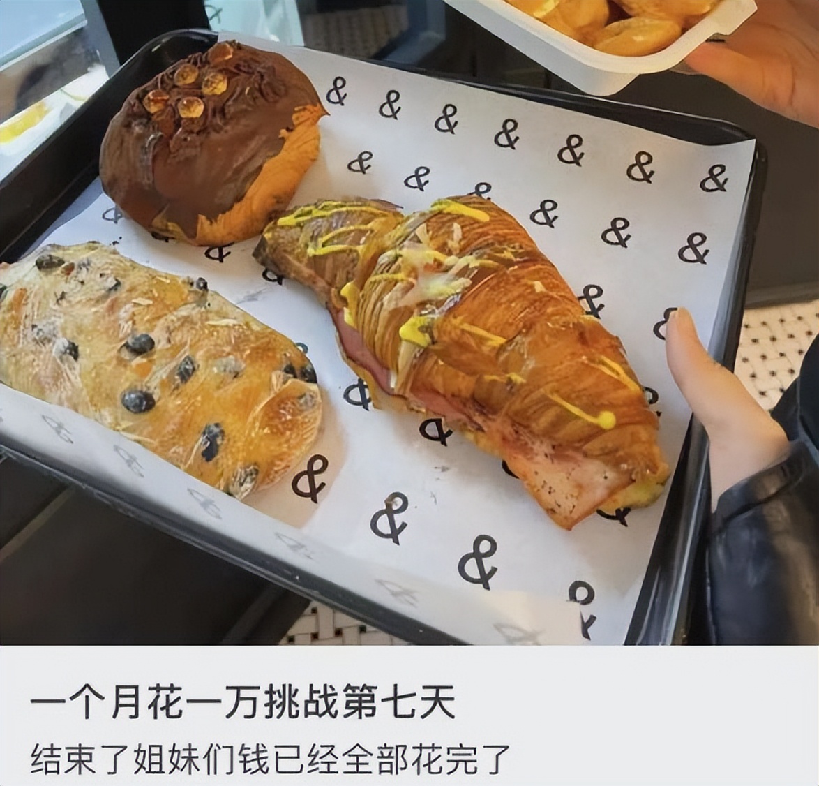 上海大学生的真实收入,上海本科生平均月薪