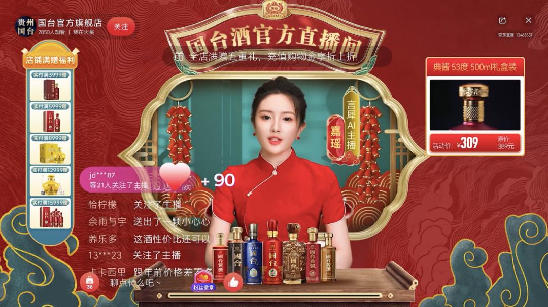 低价618背后,看见品牌营销的「产业新洪流」