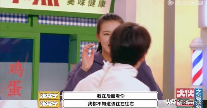 张常宁李雯雯梦幻联动，周震南跳欢迎舞，徐志胜六亲不认笑点达标