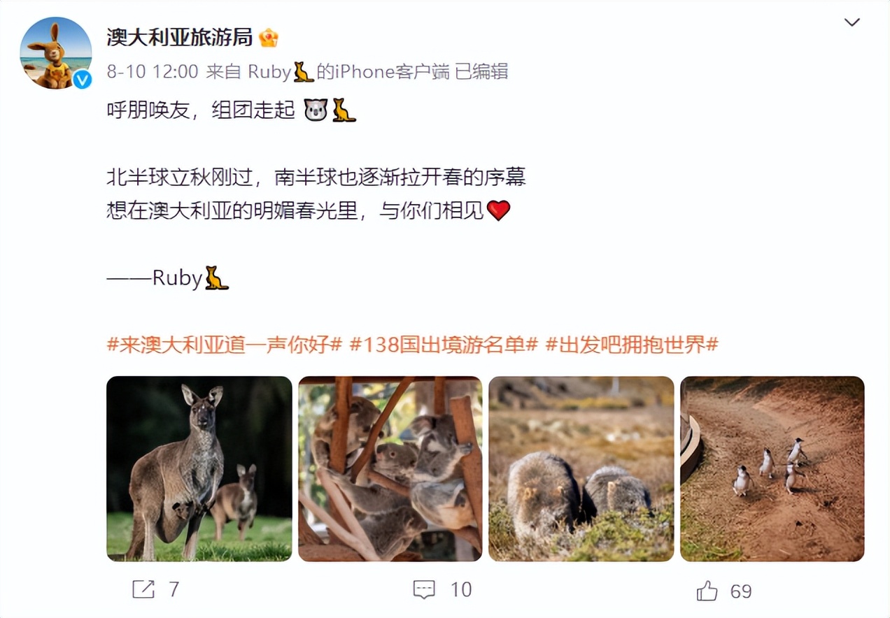 狂晒美景、热情互动！他们期待中国游客组团走起！