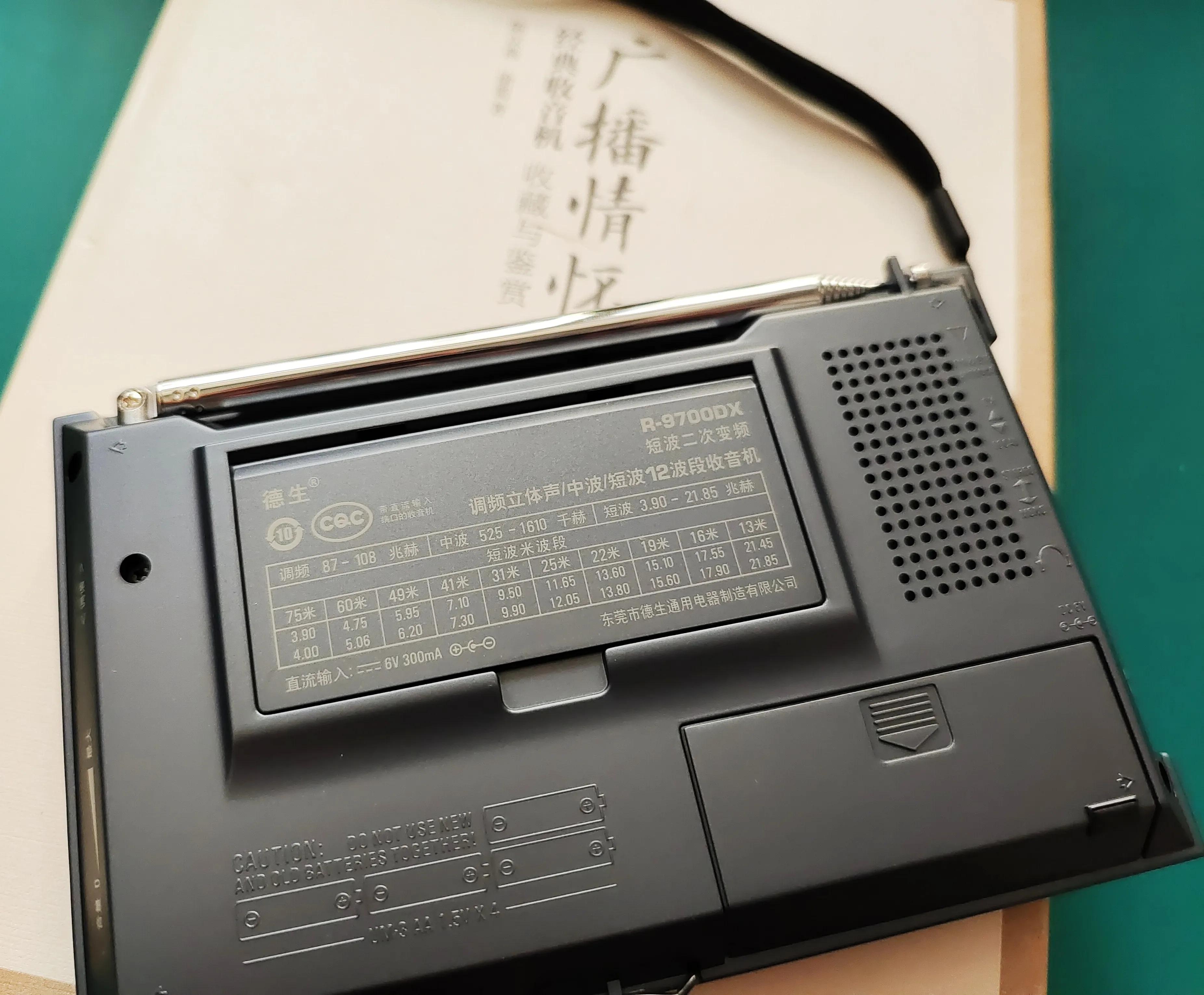 指针模拟接收机,指针收音机德生