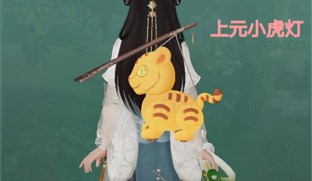 剑网三元宵节怎么做花灯,剑网3缘起元宵节灯笼怎么跳