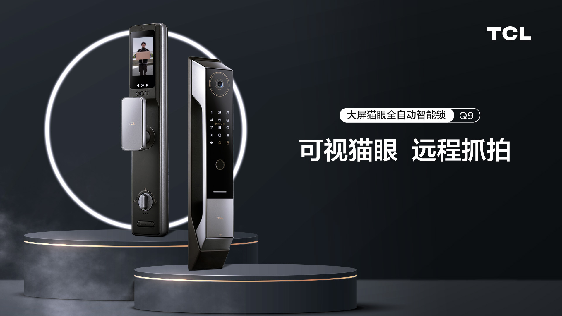 智能锁怎么选才能放心,智能锁怎么选便宜的好用