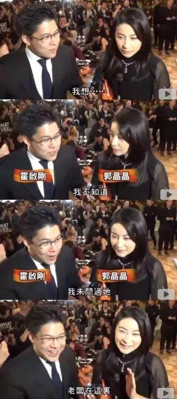 郭晶晶卖货直播,郭晶晶要自己赚钱养家吗