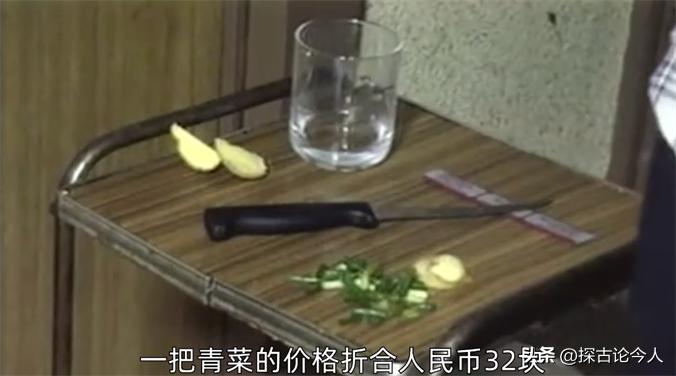 1996去日本留学的官二代,96官二代赴日留学