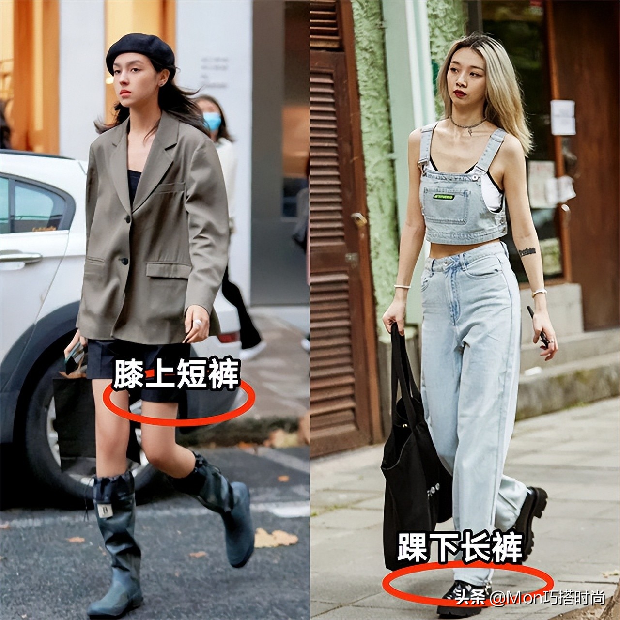裤子究竟是过“膝”还是过“踝”？让上海女生的街拍告诉你答案