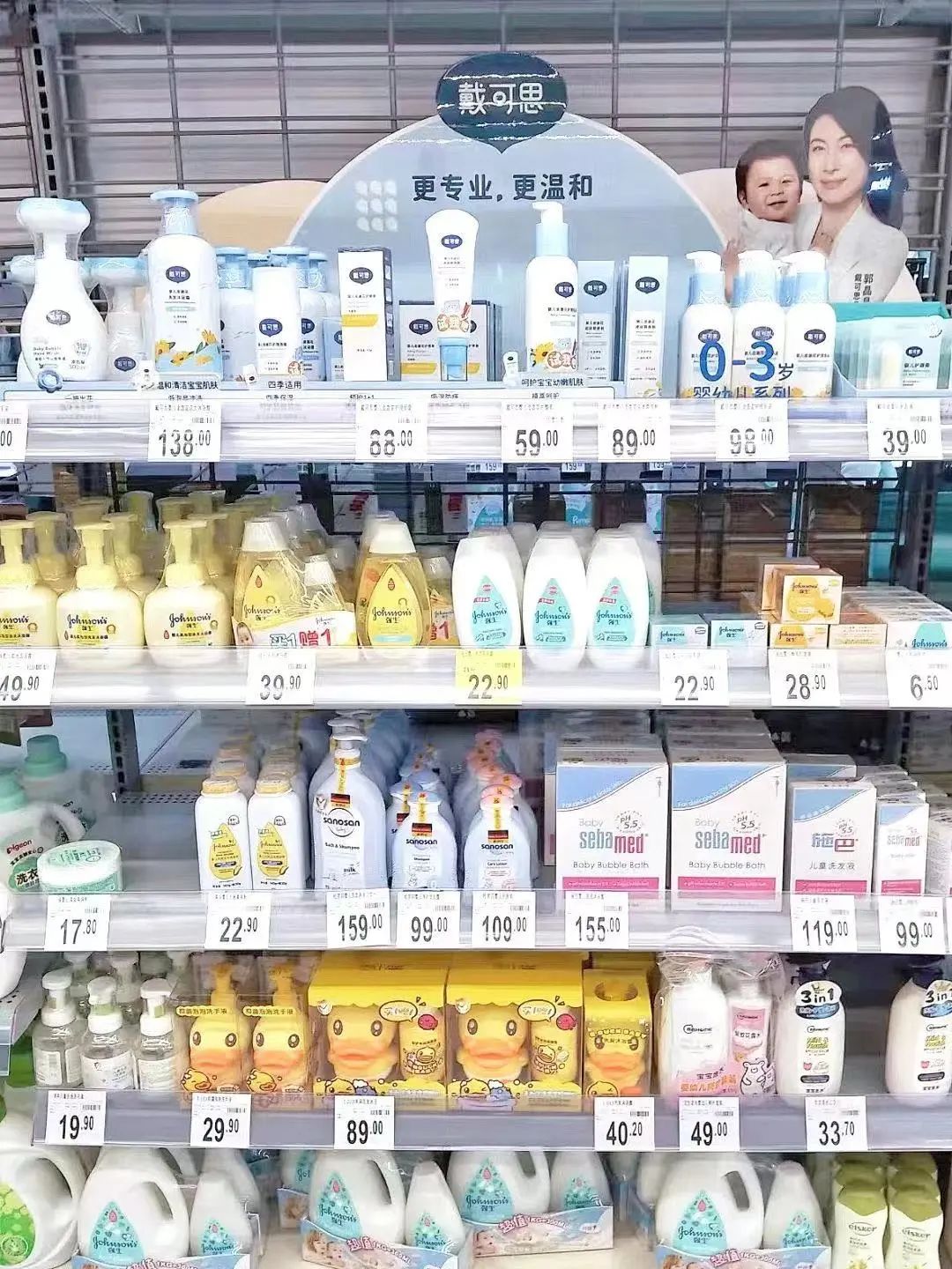 戴可思和兔头妈妈婴儿面霜怎么样,戴可思唇膏和兔头妈妈唇膏