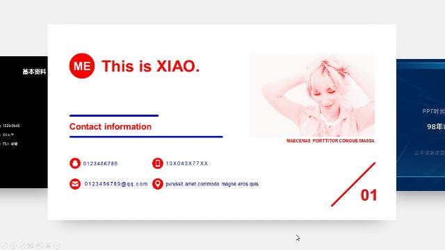 ppt个人简介页怎么做,ppt演示文稿个人简介怎么做
