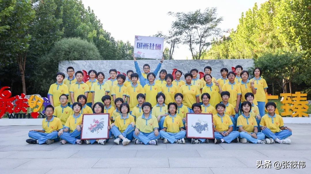 衡水多彩社团最新消息,衡水志臻中学社团