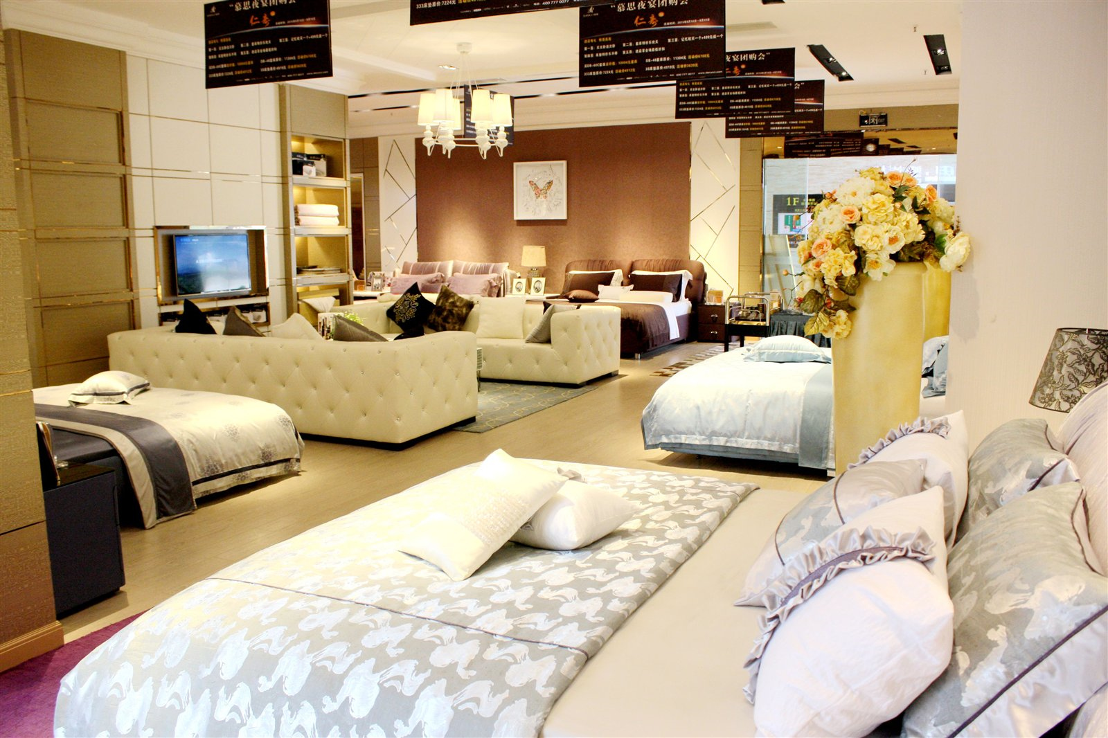 慕思家居系列,慕思国际家居