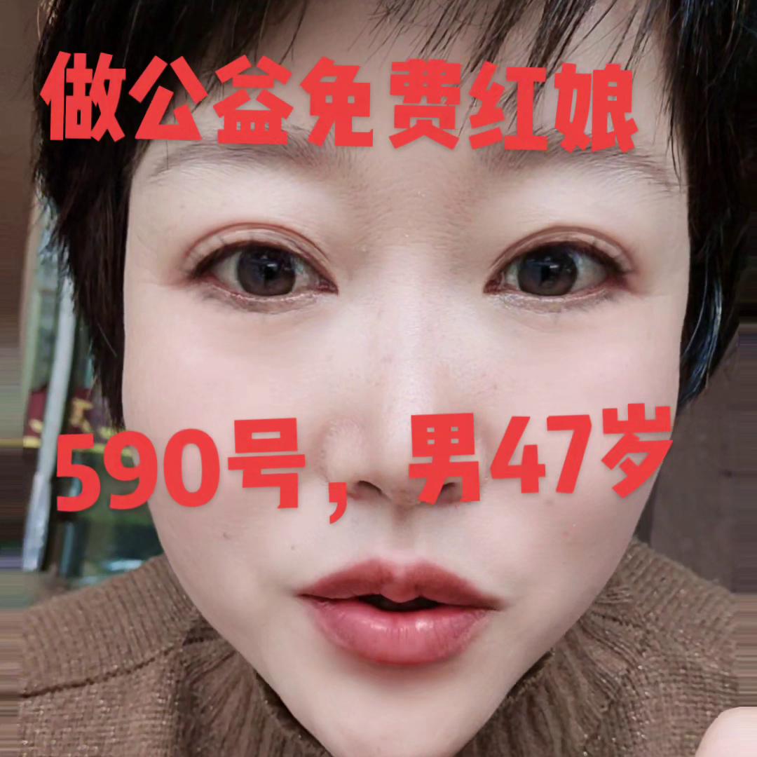 590号，249号，男76年，属龙47岁，离异，身高1...