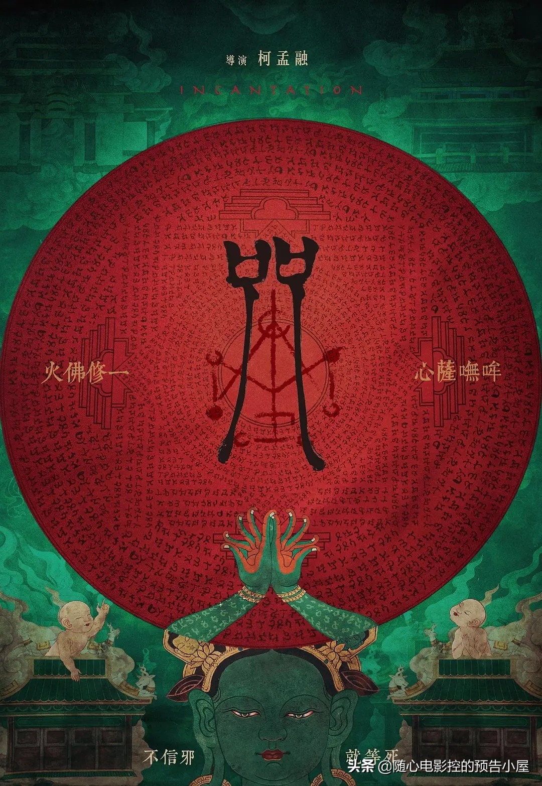 7月16日上线新片汇总,6月7日上线新片汇总