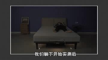 舒福德智能床价格表,舒福德智能床深度测评视频