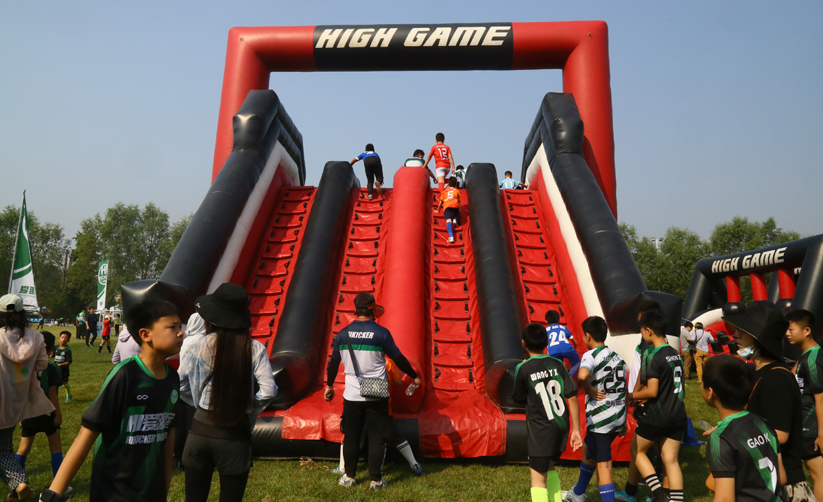 我运动我健康我快乐我爱足球,我运动我健康我快乐主题文艺晚会