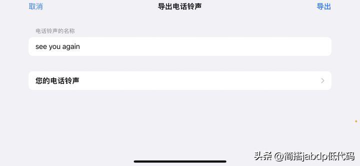 第一次用iphone注意的事项,第一次用iphone要注意点什么