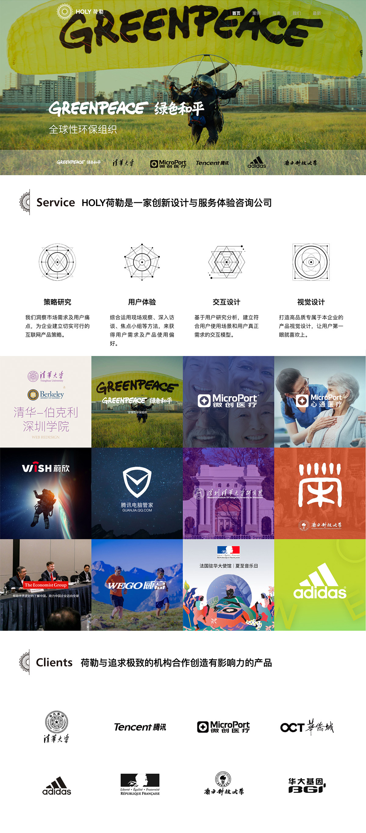 广州ui设计公司推荐,成都ui设计公司哪家好