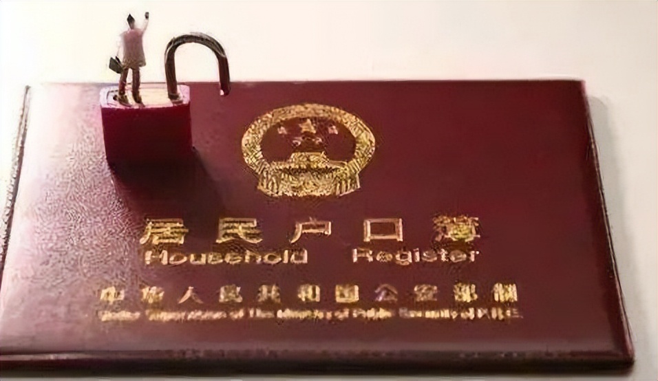 我是中国人，为什么我身份证显示我只是中国居民而不是中国公民？