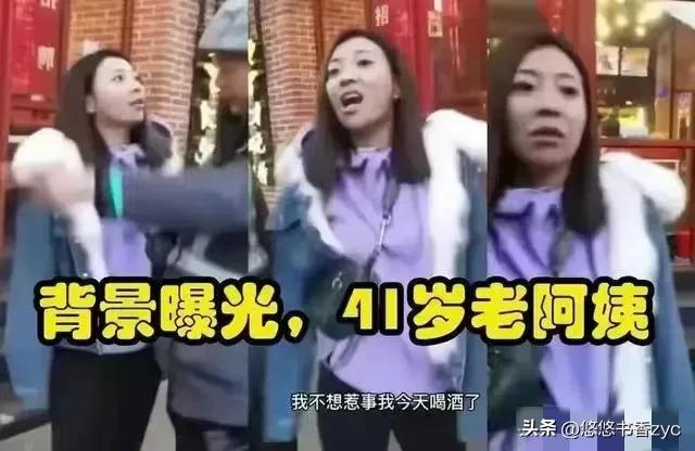 上海女子打人后续：想花5万元和解，真实身份被扒成笑话