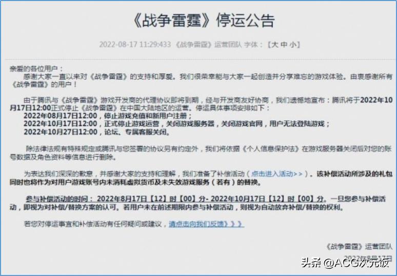 无期迷途游戏精彩时刻,无期迷途游戏第一关