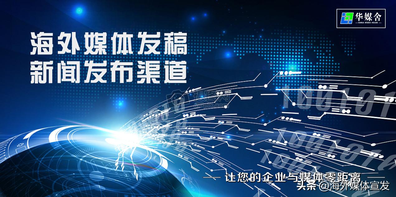 海外广告怎么推广,海外宣传方法