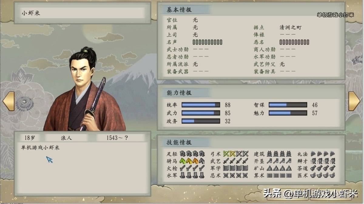 太阁立志传5怎么跳过小游戏,太阁立志传1怎么过