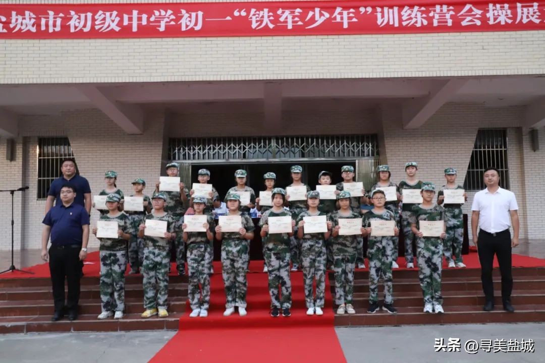 盐城铁军国防教育基地夏令营报名,盐城铁军国防教育基地